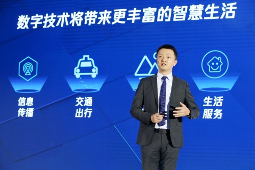 騰訊數(shù)字生態(tài)大會(huì)蘇州峰會(huì)開(kāi)幕，長(zhǎng)三角首個(gè)騰訊數(shù)字產(chǎn)業(yè)基地落地蘇州高新區(qū)