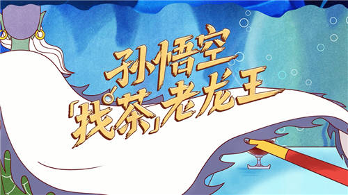 新東方在線(xiàn)x上美影打造教育新國(guó)潮，這波營(yíng)銷(xiāo)誰(shuí)人不打call