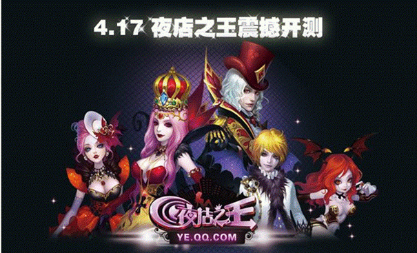 騰訊游戲背后的TcaplusDB：國產自研分布式NoSQL這十年