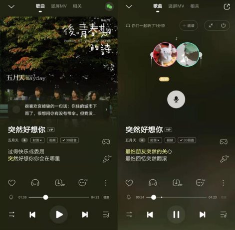如何在酷狗音樂(lè)免費(fèi)聽(tīng)VIP歌曲？