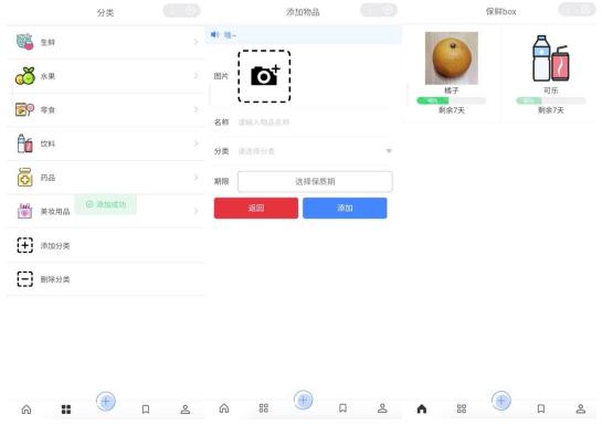 傾訴聆聽(tīng)機(jī)器人、AI決定每日飲食，來(lái)看00后百度智能小程序開(kāi)發(fā)者的腦洞大開(kāi)！