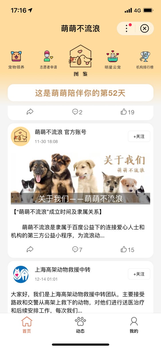 傾訴聆聽(tīng)機(jī)器人、AI決定每日飲食，來(lái)看00后百度智能小程序開(kāi)發(fā)者的腦洞大開(kāi)！