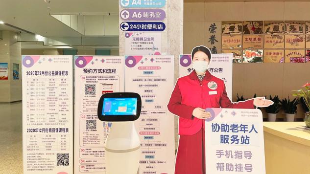 BUDDY導(dǎo)診機(jī)器人上崗婦幼保健院，貝葉斯智能助力常州市智慧醫(yī)院建設(shè)