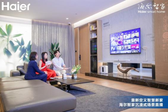 同是智慧屏！行業(yè)在硬件上跨界，海爾跨界腦科學(xué)與用戶