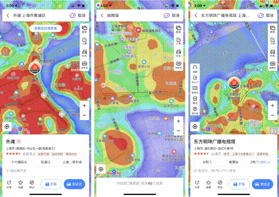 就地過年花樣多，百度地圖顯示北京多個市屬公園迎客流小高峰