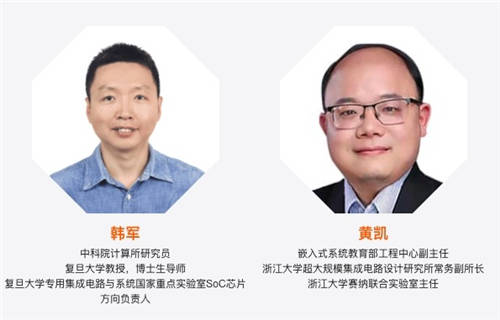 阿里云天池×平頭哥芯片開放社區(qū)“RISC-V應(yīng)用創(chuàng)新大賽”正式開賽！