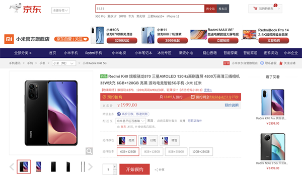 10余款手機(jī)扎堆發(fā)布，一起來京東蹲守你pick的那一款！