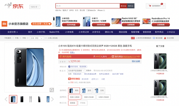 10余款手機(jī)扎堆發(fā)布，一起來京東蹲守你pick的那一款！