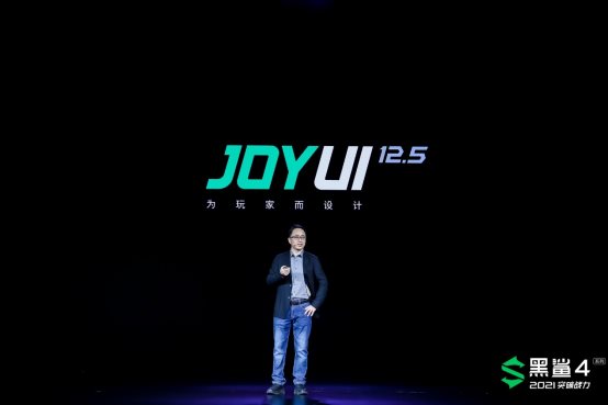 黑鯊4系列游戲手機正式發(fā)布，全系標配機械肩鍵