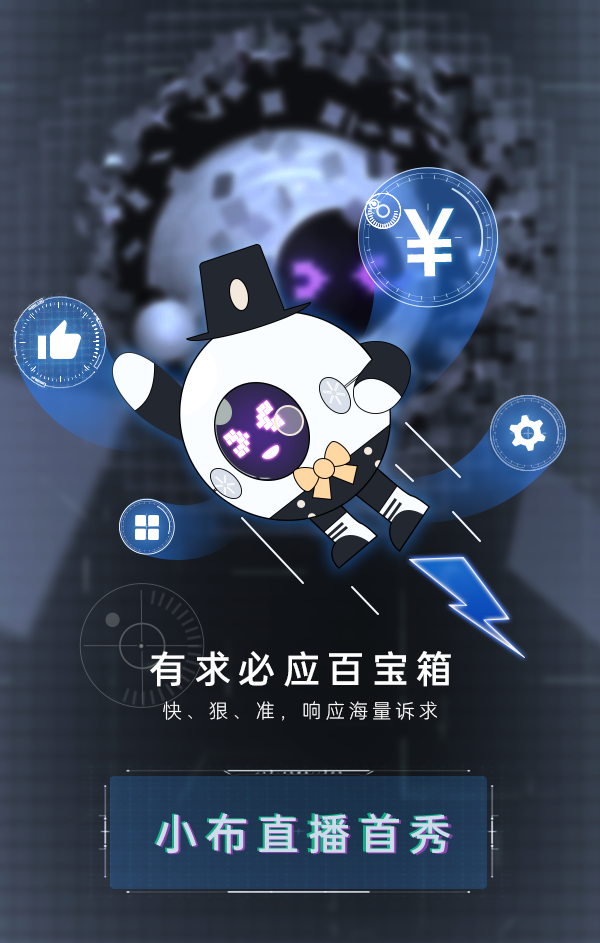 OPPO小布助手虛擬主播首秀即將開啟，行業(yè)高效技術(shù)解決方案來了！