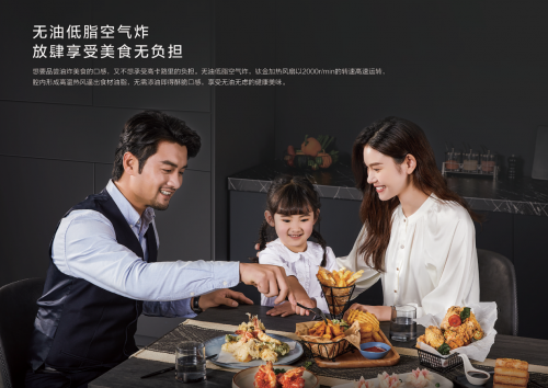 蒸烤就夠了？不，零油空氣炸加持，老板電器一體機開啟烹飪新時代