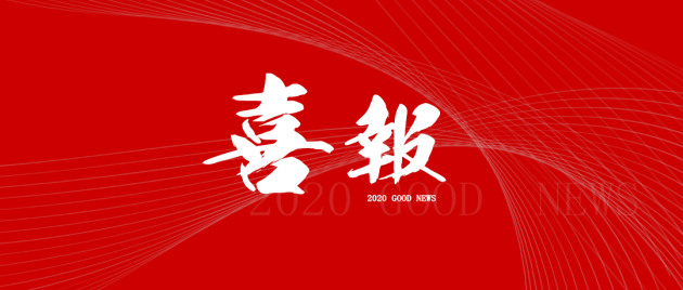凈水器十大品牌凱菲勒加盟喜報頻傳，祝賀甘肅武威加盟商正式簽約！