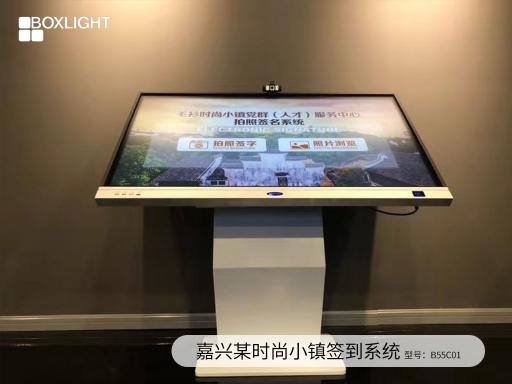 無(wú)紙化會(huì)議時(shí)代，寶視來(lái)Boxlight商顯大屏開(kāi)啟會(huì)議新體驗(yàn)