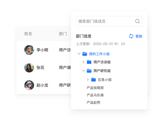 騰訊問卷企業(yè)版發(fā)布，聯(lián)合騰訊云提供企業(yè)級調(diào)研服務(wù)