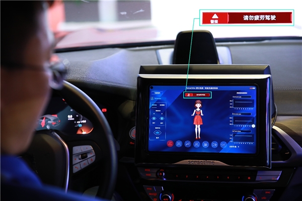 商湯科技SenseAuto智能車艙解決方案亮相上海車展，AI賦能打造全場(chǎng)景新體驗(yàn)