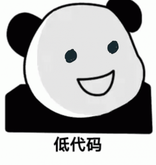 萬(wàn)應(yīng)工場(chǎng)低代碼平臺(tái)——數(shù)字化時(shí)代的快速通行證