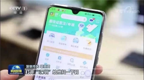 勞動者 建設(shè)者，從深圳出發(fā)——平安智慧城市榮獲深圳市“五一勞動獎狀”