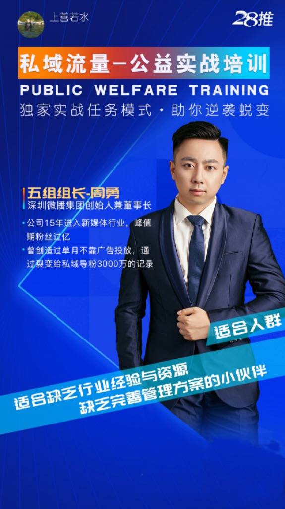 李想：原本沒想做第一，但是不知不覺做到了第一