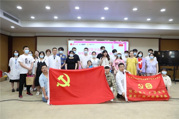 致敬母親節(jié)！米絡(luò)星集團攜手浙大二院開展紅心義診活動