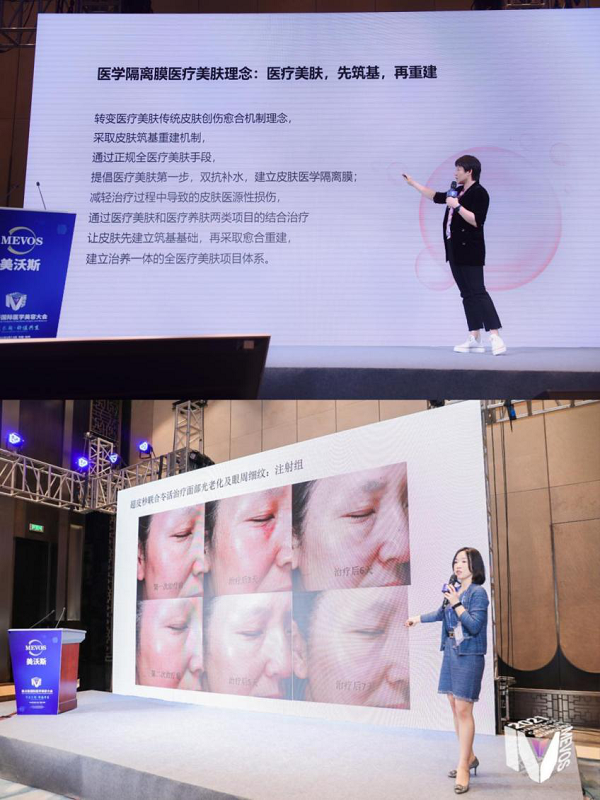 愛美客冭活泡泡亮相美沃斯新材料新技術(shù)應(yīng)用論壇，開啟醫(yī)療美膚肽抗衰時(shí)代