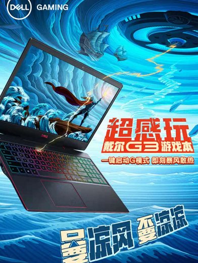 如何捕獲男孩的心？“真快樂”520禮物清單 讓愛升溫
