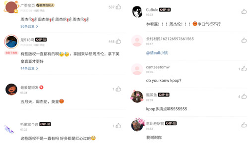 網(wǎng)易云音樂簽約索尼，但獨(dú)家版權(quán)仍是騰訊音樂護(hù)城河