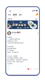 一款寶藏治愈系A(chǔ)PP正在悄悄崛起，Healer帶你體驗治愈的力量