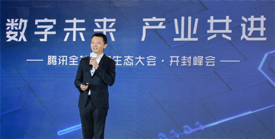 騰訊鐘翔平：加深數(shù)字化連接，助力有河南特色的數(shù)字經(jīng)濟(jì)發(fā)展