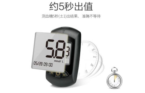 孕婦血糖標準值對照表出爐，你的血糖超標了嗎