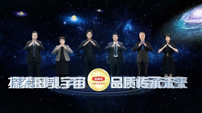以科研之光點亮“母乳宇宙”，伊利金領(lǐng)冠發(fā)布母乳研究新發(fā)現(xiàn)