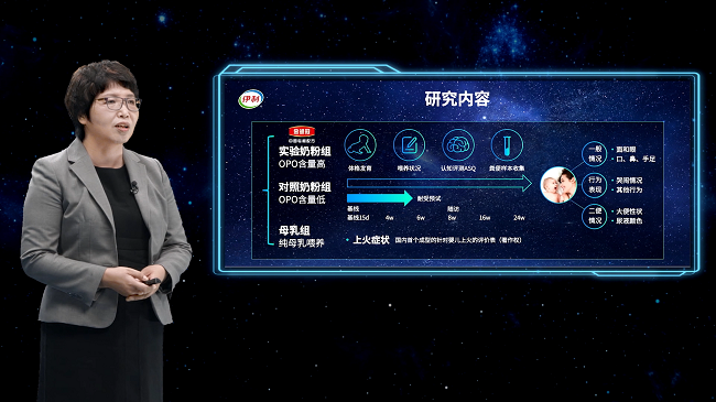 以科研之光點亮“母乳宇宙”，伊利金領(lǐng)冠發(fā)布母乳研究新發(fā)現(xiàn)