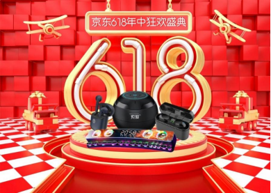 游戲本筆記本品類預(yù)約人數(shù)超百萬，更多用戶買電腦數(shù)碼pick在京東618