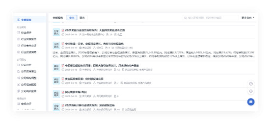 鯨準(zhǔn)極速融資推出SVIP超級會員服務(wù)，為創(chuàng)業(yè)者全方位賦能