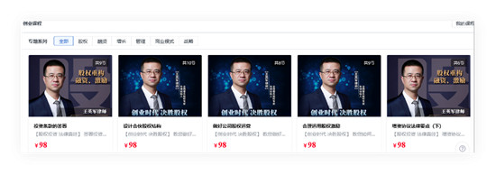 鯨準(zhǔn)極速融資推出SVIP超級會員服務(wù)，為創(chuàng)業(yè)者全方位賦能