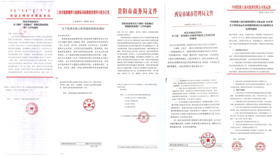 業(yè)余賺錢的項目不好找？云紙物聯(lián)替你安排好了！
