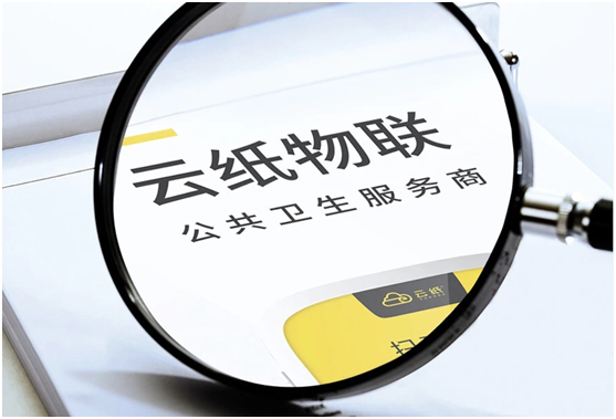 業(yè)余賺錢的項目不好找？云紙物聯(lián)替你安排好了！
