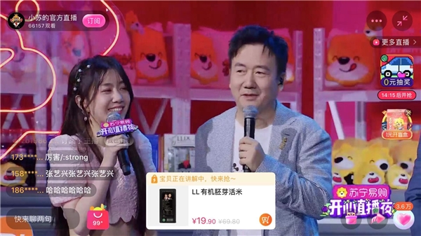 筷子兄弟“消失”的王太利重回舞臺，女兒現(xiàn)場送禮物太貼心