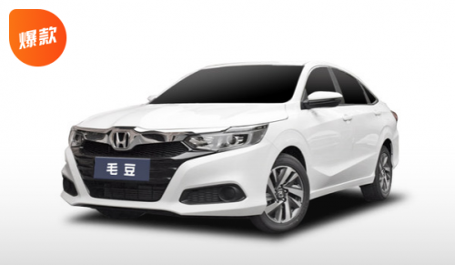 想買(mǎi)車，又想低首付 這樣的好事在毛豆新車網(wǎng)就能實(shí)現(xiàn)