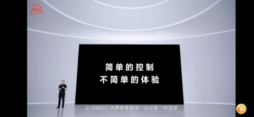 美的、訊飛、北汽等300家企業(yè)與鴻蒙合作，共建智慧生態(tài)