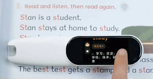 網(wǎng)易有道兒童詞典筆：會(huì)批口算讀英文還能念詩