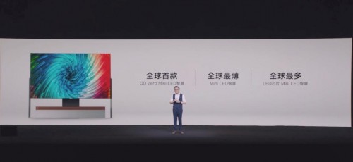 什么是快樂(lè)星球？這款Mini LED智屏帶你研究！