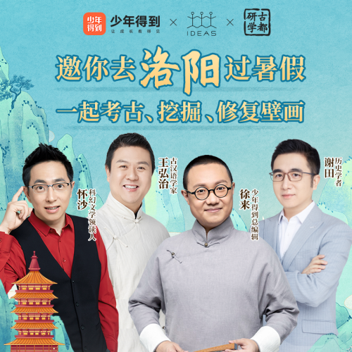 少年得到“機會之夜”，為孩子提供綜合素質養(yǎng)成的機會