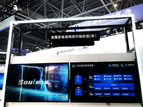 Soul嚴(yán)懲殺豬盤現(xiàn)象 維護用戶權(quán)益刻不容緩