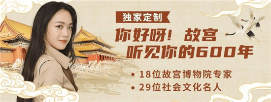 相聲、評(píng)書、人文音頻……懶人暢聽(tīng)打造優(yōu)質(zhì)長(zhǎng)音頻內(nèi)容傳承傳統(tǒng)文化