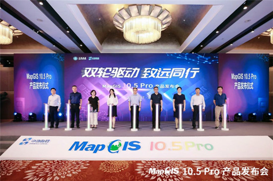 摩爾線程攜手中地?cái)?shù)碼，共同推動(dòng)GIS行業(yè)全國(guó)產(chǎn)化技術(shù)創(chuàng)新