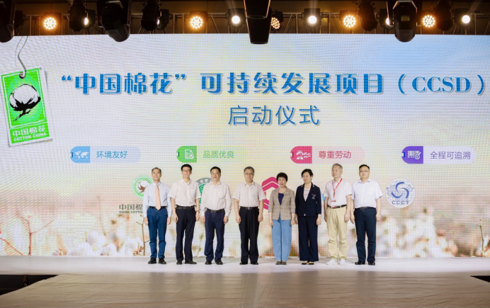 全棉時(shí)代李建全：制定消費(fèi)端棉花標(biāo)準(zhǔn)，“中國棉花”當(dāng)仁不讓