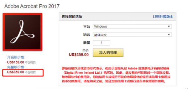 PDF怎么轉(zhuǎn)換成Word？?jī)煞N簡(jiǎn)單方法分享給你！