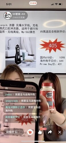 2021亞馬遜Prime會(huì)員日來(lái)臨 55海淘直播帶貨打造購(gòu)物狂歡節(jié)
