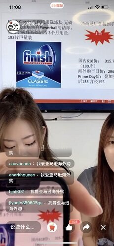2021亞馬遜Prime會(huì)員日來(lái)臨 55海淘直播帶貨打造購(gòu)物狂歡節(jié)