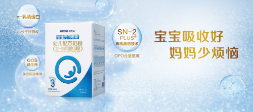 哪個牌子的奶粉好？合生元奶粉寶寶吸收好